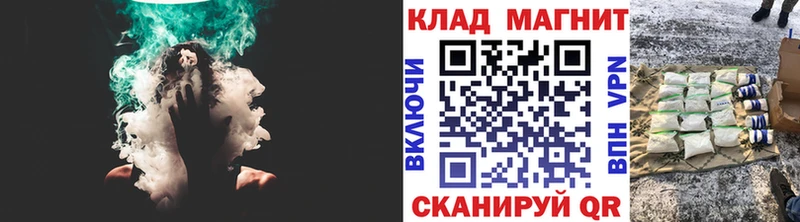Купить наркотик Фурманов COCAIN  МЕТАДОН  МАРИХУАНА  ГАШИШ 