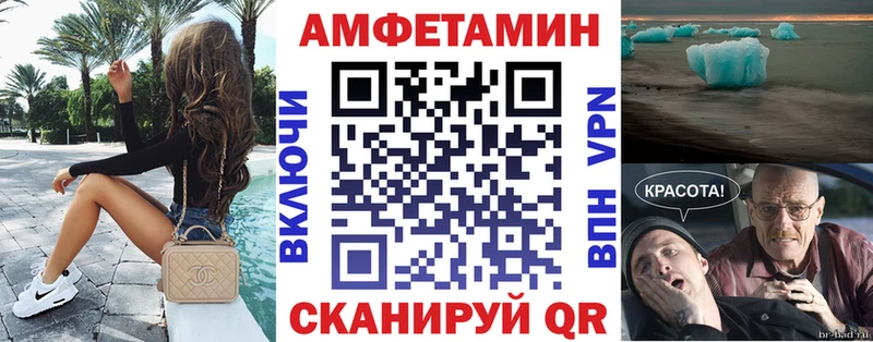 закладки  Фурманов  АМФЕТАМИН 98% 