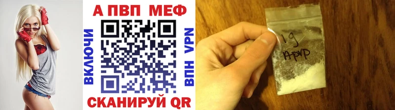 A PVP VHQ Фурманов