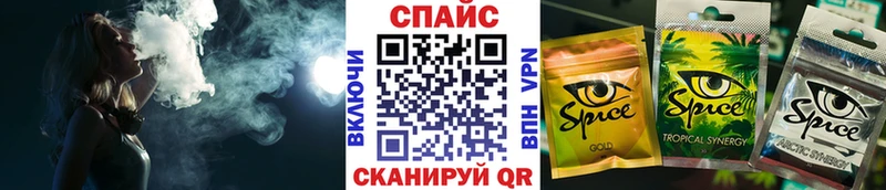 БУТИРАТ жидкий экстази  Фурманов 