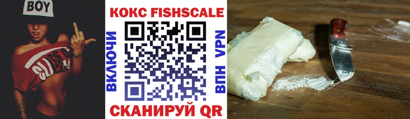 Кокаин VHQ  Фурманов 