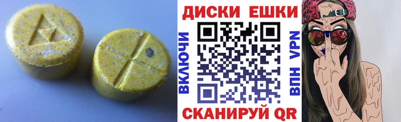 Ecstasy XTC  магазин  наркотиков  Фурманов 