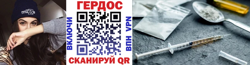 хочу   Фурманов  Героин VHQ 