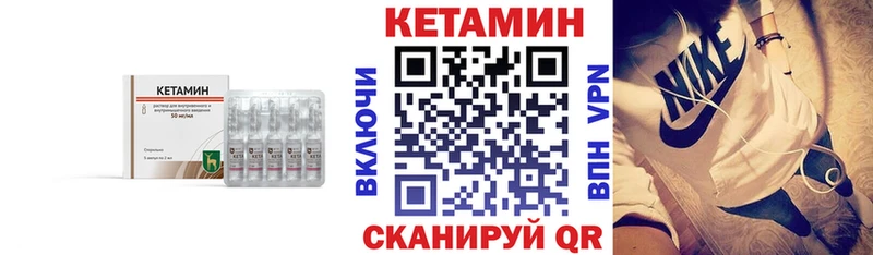 маркетплейс формула  Фурманов  КЕТАМИН ketamine  как найти  