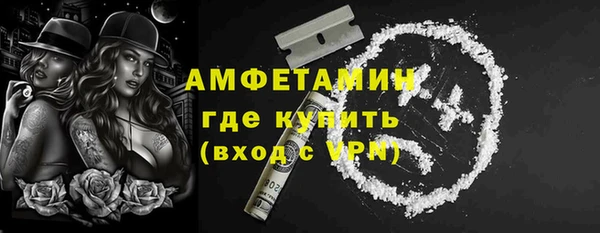 гашик Абинск