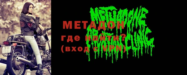 гашик Абинск