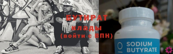 бутик Абаза