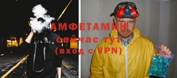 гашик Абинск