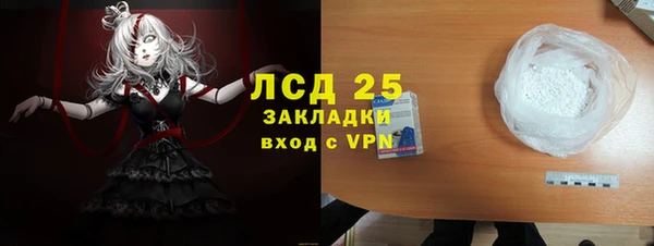 бутик Абаза