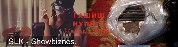 гашик Абинск