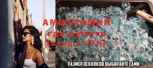 гашик Абинск