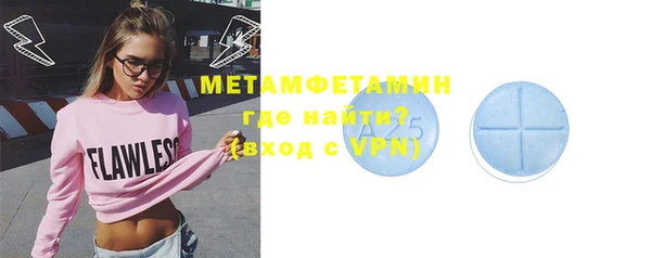 бутик Абаза