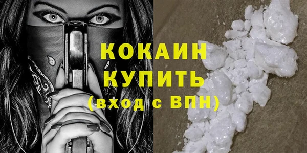 бутик Абаза