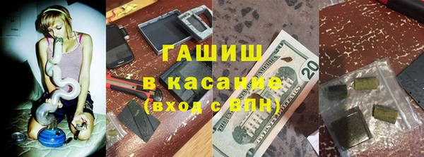 бутик Абаза