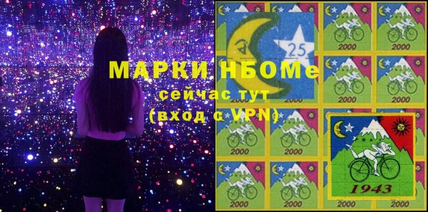 бутик Абаза