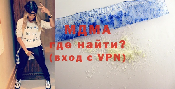 гашик Абинск