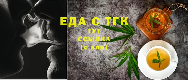 бутик Абаза