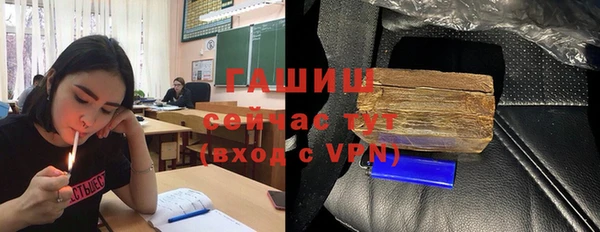 гашик Абинск