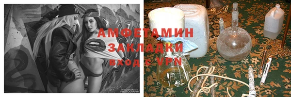 бутик Абаза