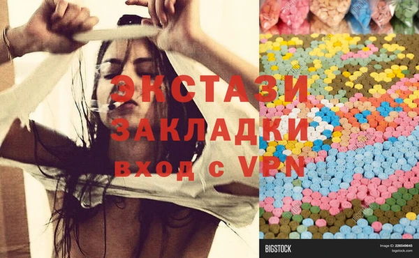гашик Абинск