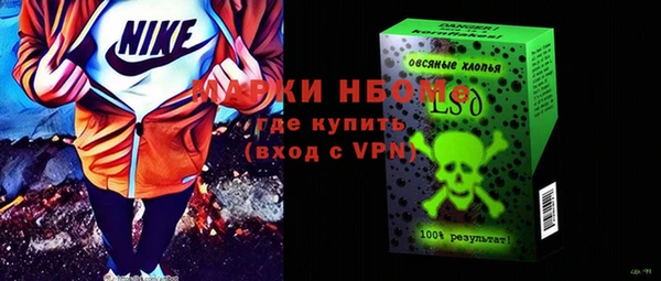 бутик Абаза