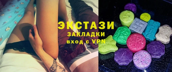 бутик Абаза