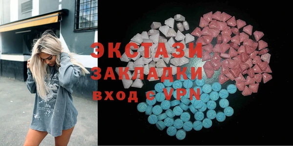 гашик Абинск