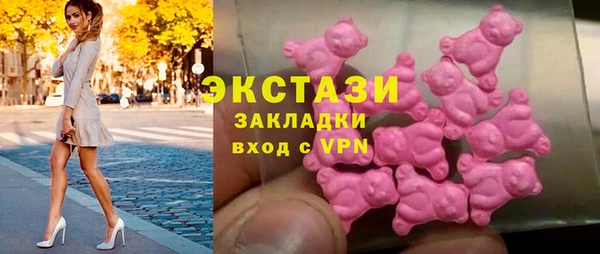 гашик Абинск