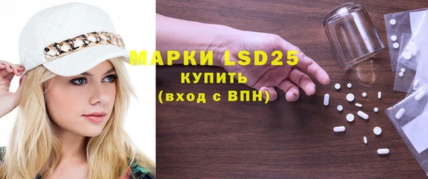 гашик Абинск