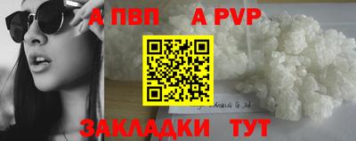 ALPHA PVP Пугачёв