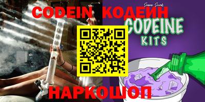 ALPHA PVP Пугачёв