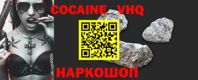 синтетический гашиш Пыть-Ях