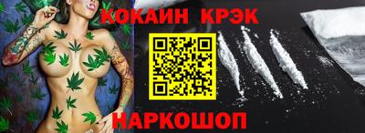 синтетический гашиш Пыть-Ях