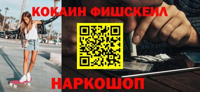 метадон Пушкино