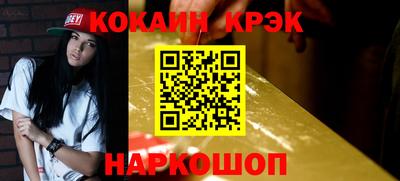 синтетический гашиш Пыть-Ях