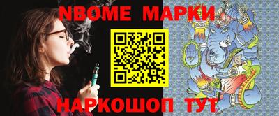 синтетический гашиш Пыть-Ях