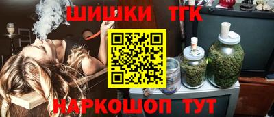 синтетический гашиш Пыть-Ях