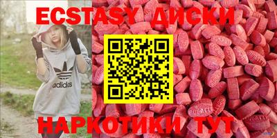 синтетический гашиш Пыть-Ях