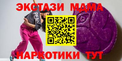 синтетический гашиш Пыть-Ях