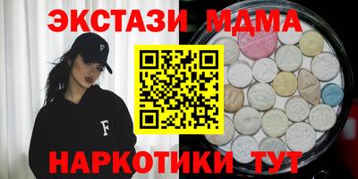 метадон Пушкино
