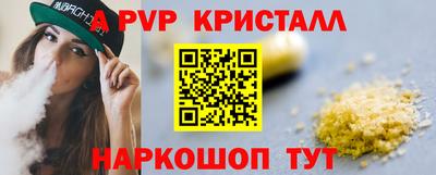 синтетический гашиш Пыть-Ях