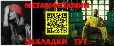 метадон Пушкино