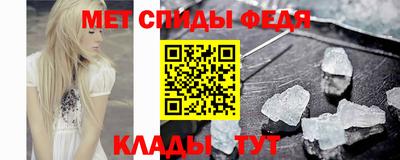 синтетический гашиш Пыть-Ях