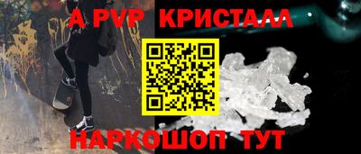 синтетический гашиш Пыть-Ях