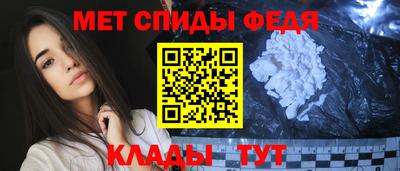 ALPHA PVP Пугачёв
