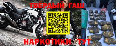 синтетический гашиш Пыть-Ях