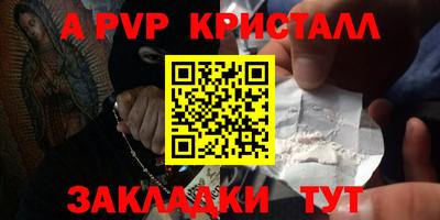 метадон Пушкино