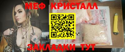 синтетический гашиш Пыть-Ях