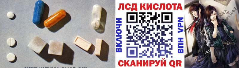 дарнет шоп Фурманов Лсд 25 экстази кислота