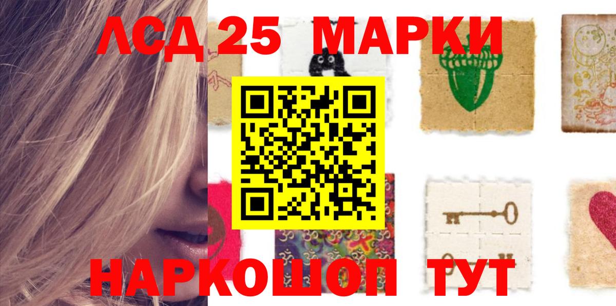 Фурманов  ЛСД экстази  LSD-25 экстази кислота  Вход с VPN  Лсд 25 экстази кислота 